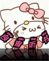 色花堂APP应用